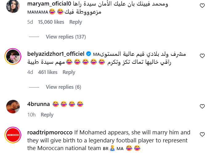 المؤثرة البرازيلية المشجع المغربي محمد في كأس العالم 2026