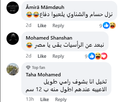  مباراة منتخب مصر وأستراليا في كأس العالم 2026