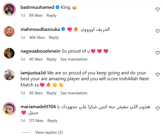 هيثم حسن لاعب منتخب مصر في كأس العالم