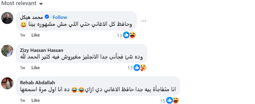 محمد صلاح النسخة الشعبية