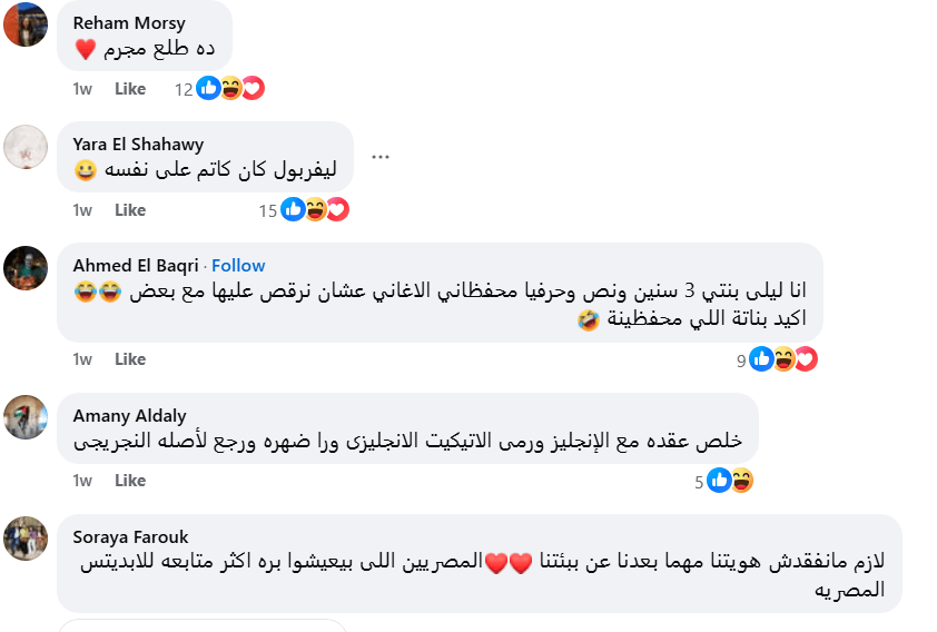 محمد صلاح النسخة الشعبية