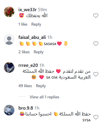 الاتفاق النووي بين السعودية وأمريكا ترامب