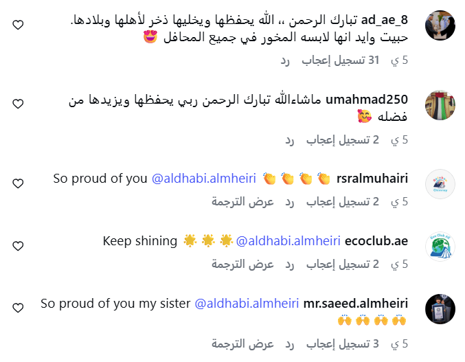 https://www.aldhabialmheiri.com/