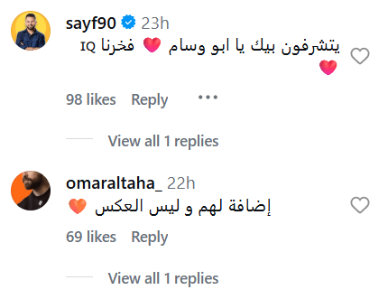 كاظم الساهر أكاديمية جرامي Grammy