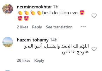 إزالة المنشآت كورنيش الإسكندرية