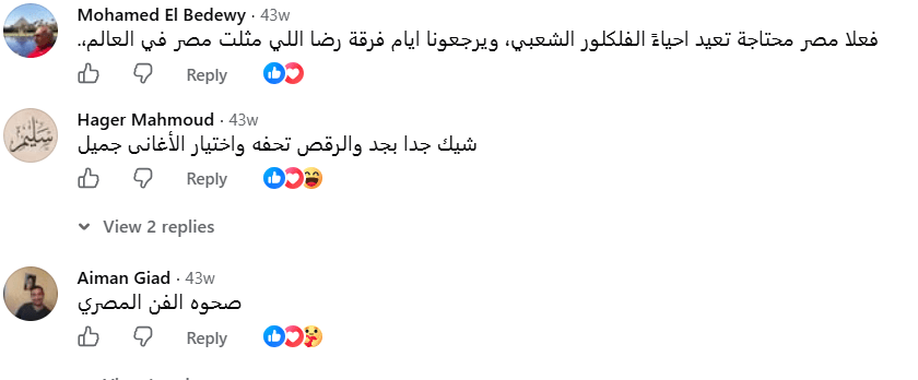 بينكي سليم أغنية لولا البنات عمرو دياب
