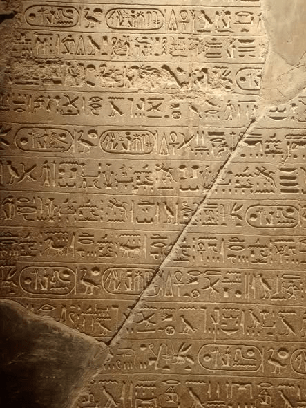 ترميم لوحة للملك رمسيس الثاني بالمتحف المصري بالتحرير.