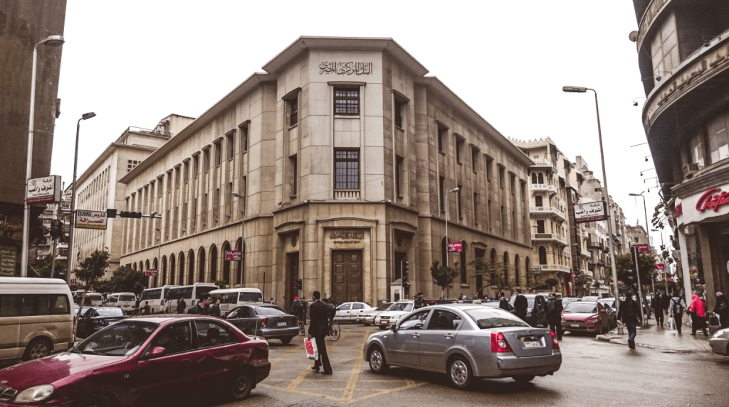 البنك المركزي المصري أسعار الفائدة