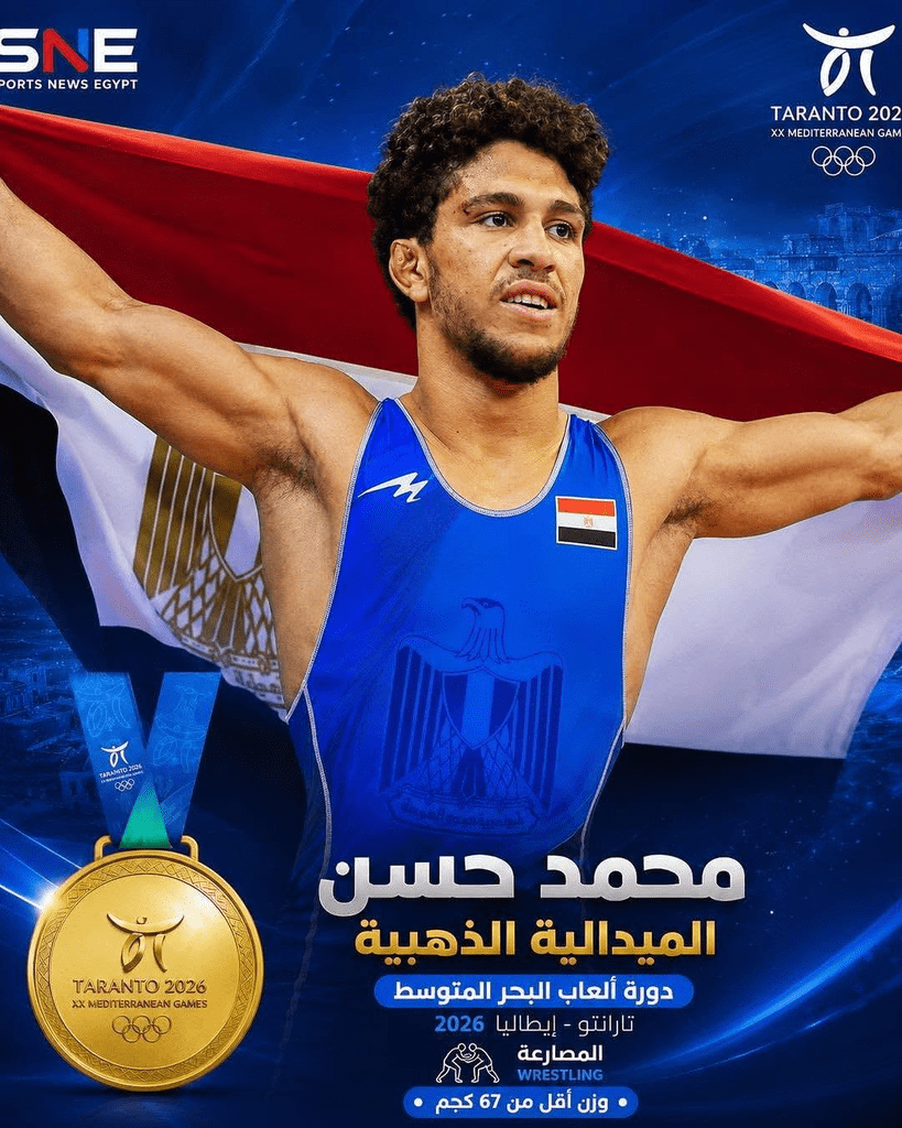 ميداليات مصر في دورة البحر المتوسط  تارانتو 2026 