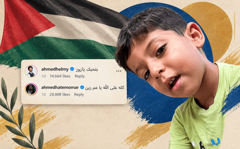 الطفل الفلسطيني زين أبو عون