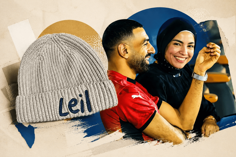 ليل ابن محمد صلاح
